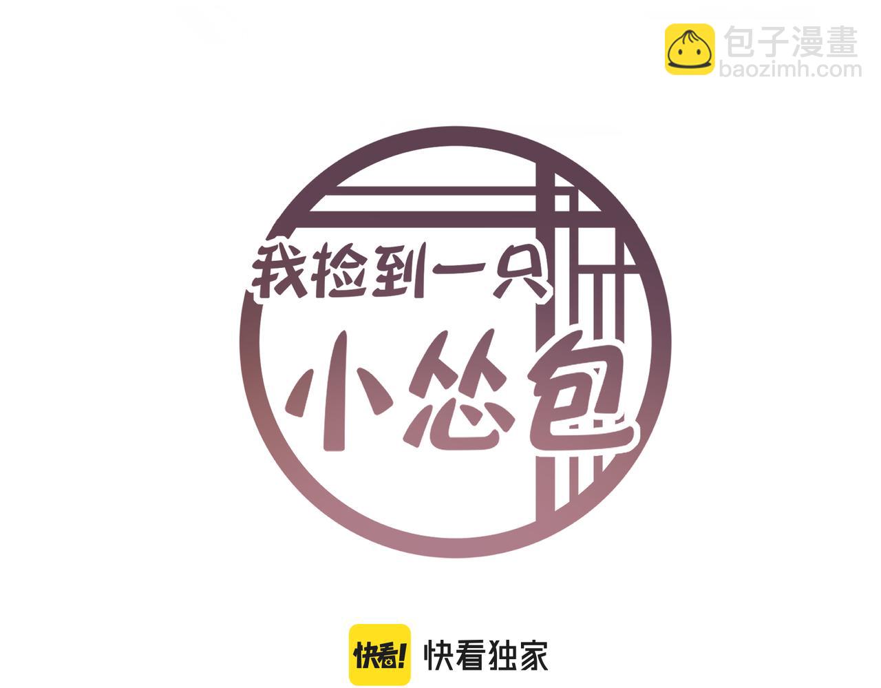 第34话 隐藏与试探(1/3)-第37话