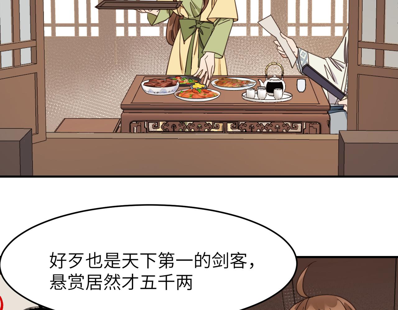第34话 隐藏与试探(1/3)-第37话