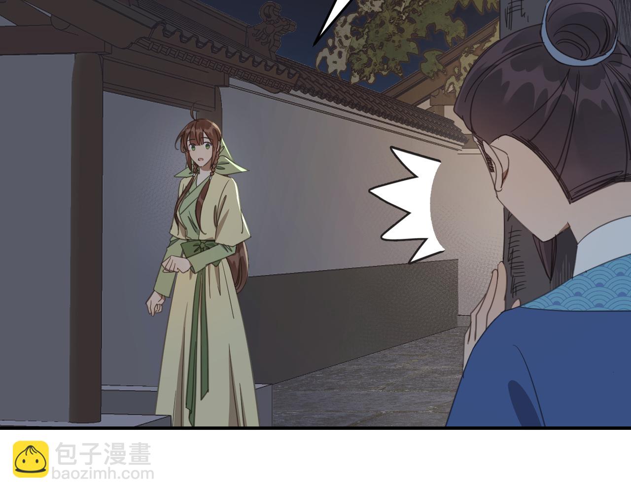 第36话 没错，我就是季无淳！(1/3)-第39话