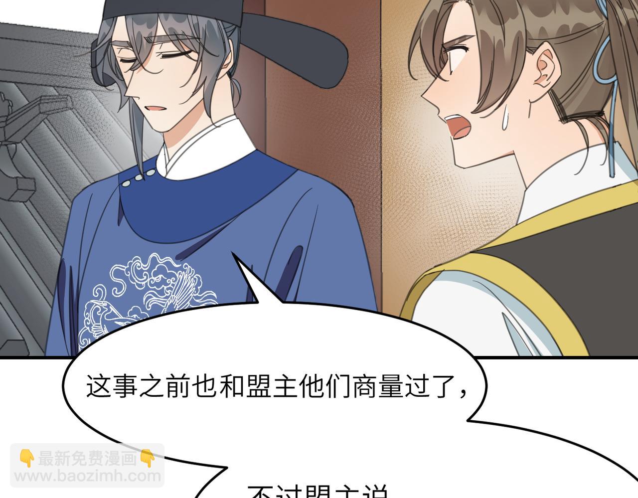 第36话 没错，我就是季无淳！(1/3)-第39话