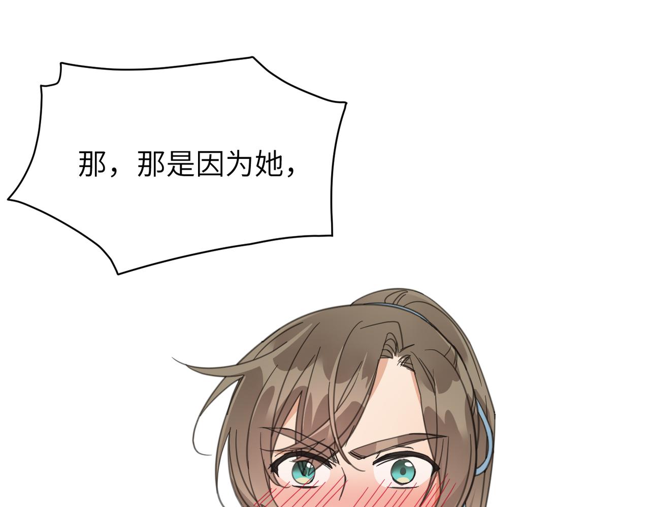 第36话 没错，我就是季无淳！(1/3)-第39话