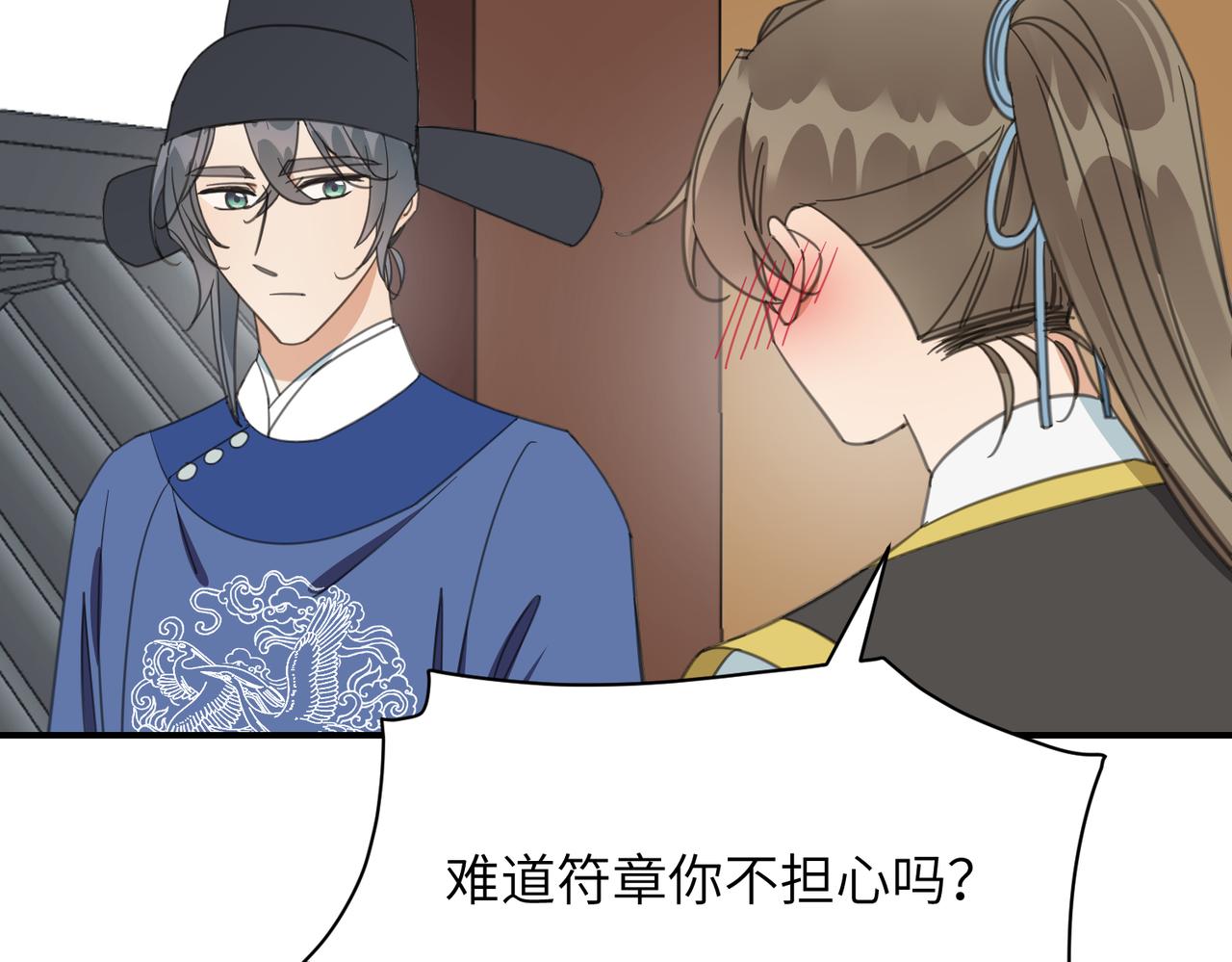 第36话 没错，我就是季无淳！(1/3)-第39话