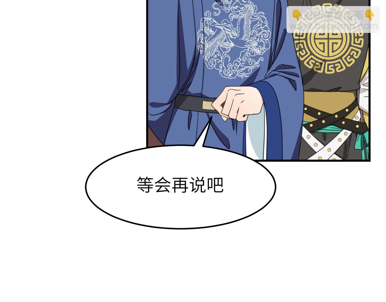第36话 没错，我就是季无淳！(1/3)-第39话