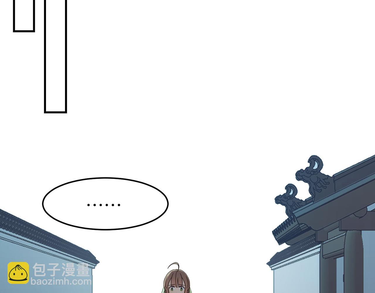 第36话 没错，我就是季无淳！(1/3)-第39话