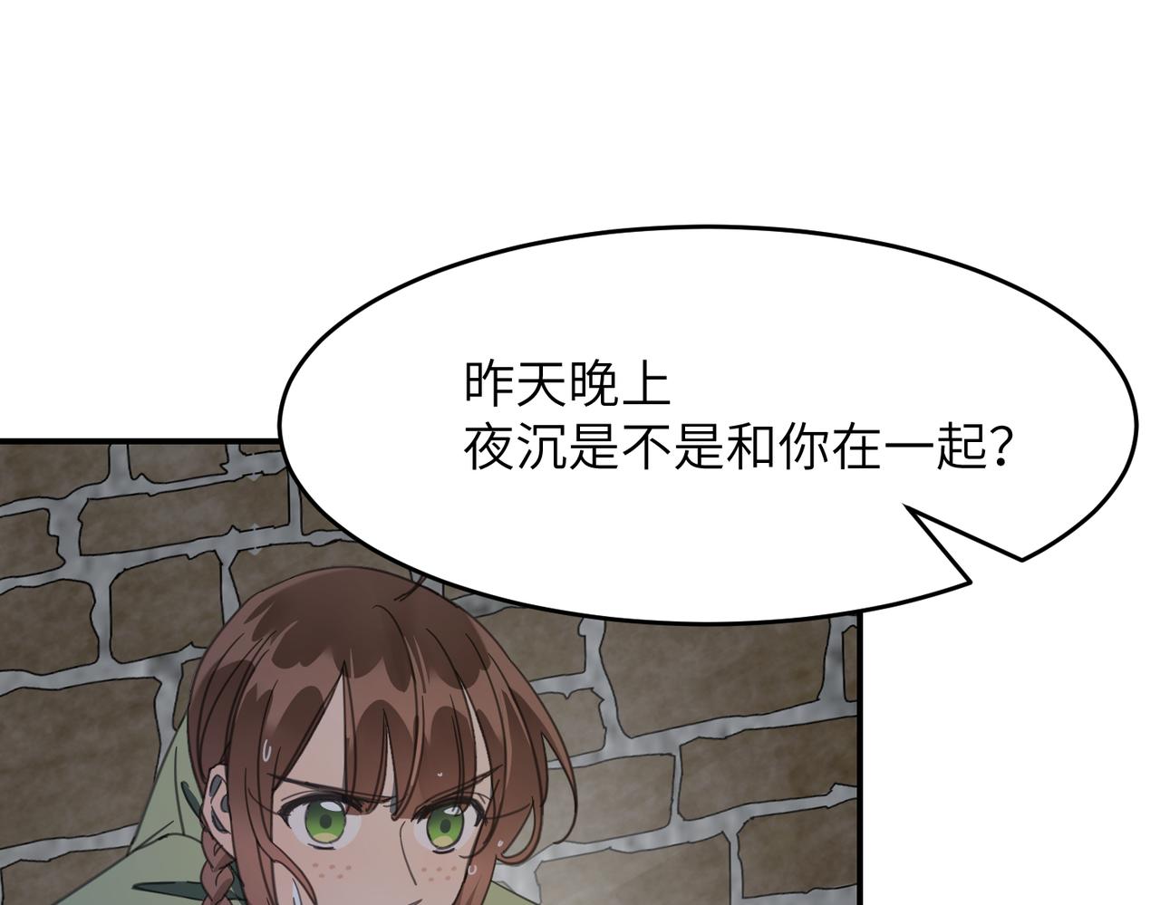 第38话 终于现身了吗？！(1/4)-第41话