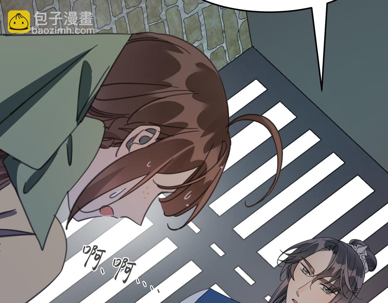 第38话 终于现身了吗？！(1/4)-第41话