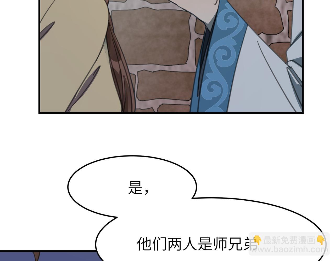 第38话 终于现身了吗？！(1/4)-第41话