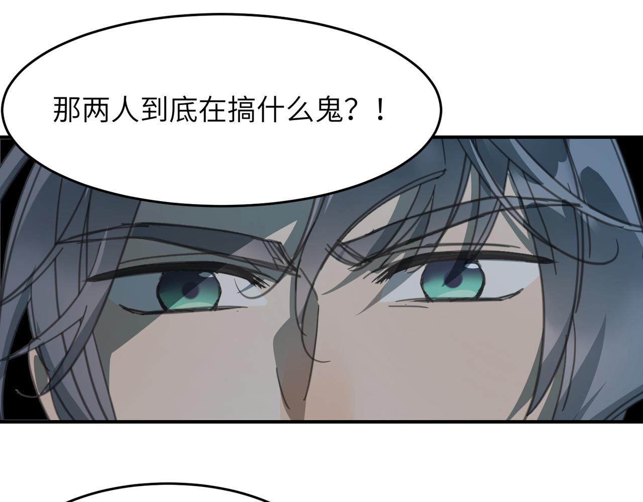 第38话 终于现身了吗？！(1/4)-第41话