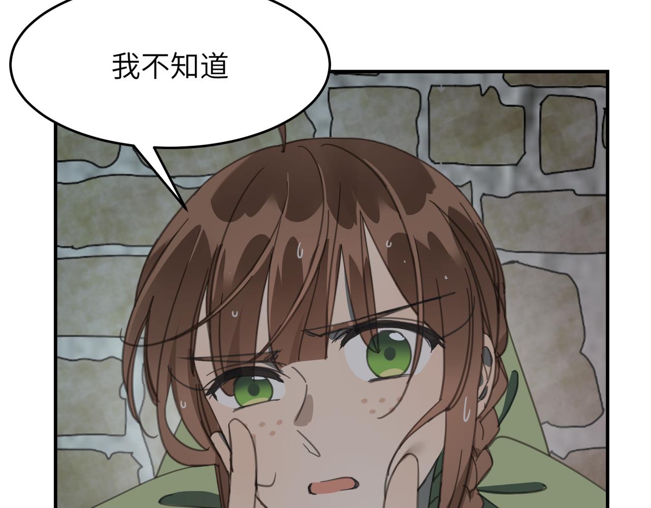 第38话 终于现身了吗？！(1/4)-第41话