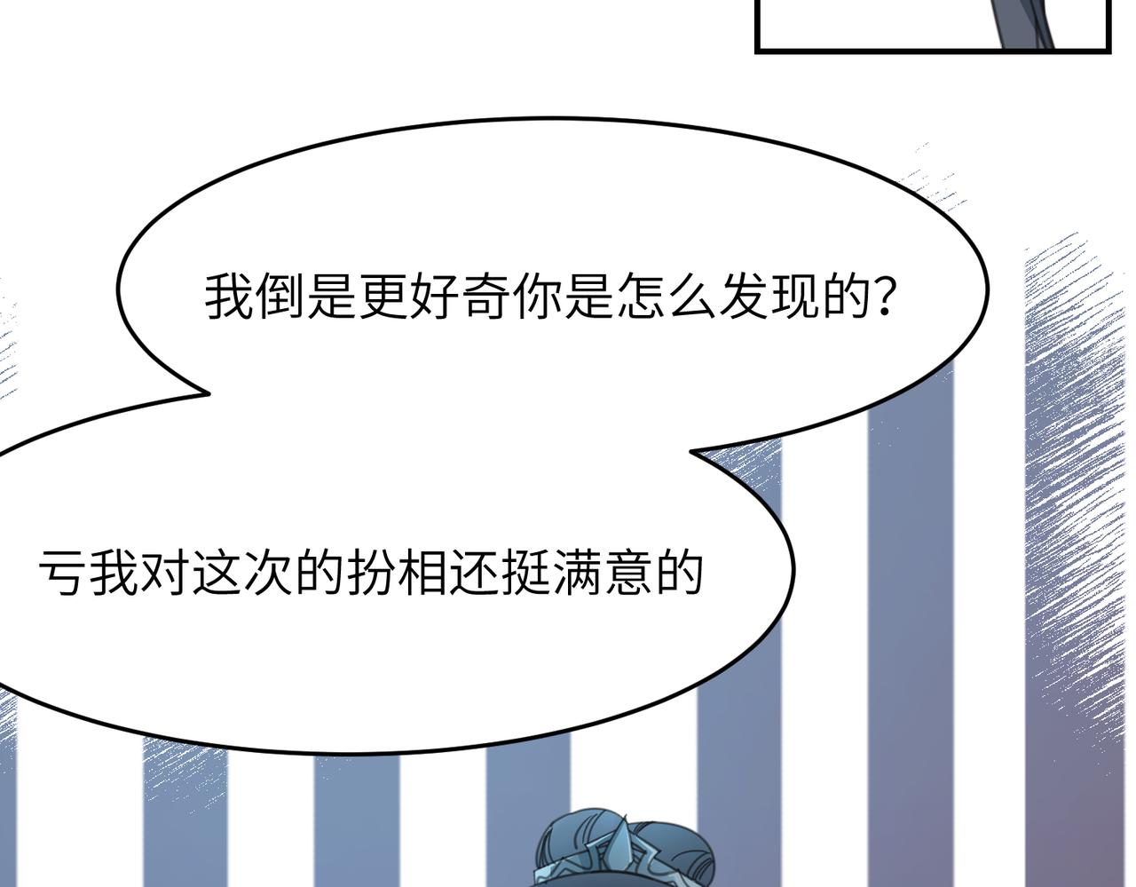 第38话 终于现身了吗？！(1/4)-第41话
