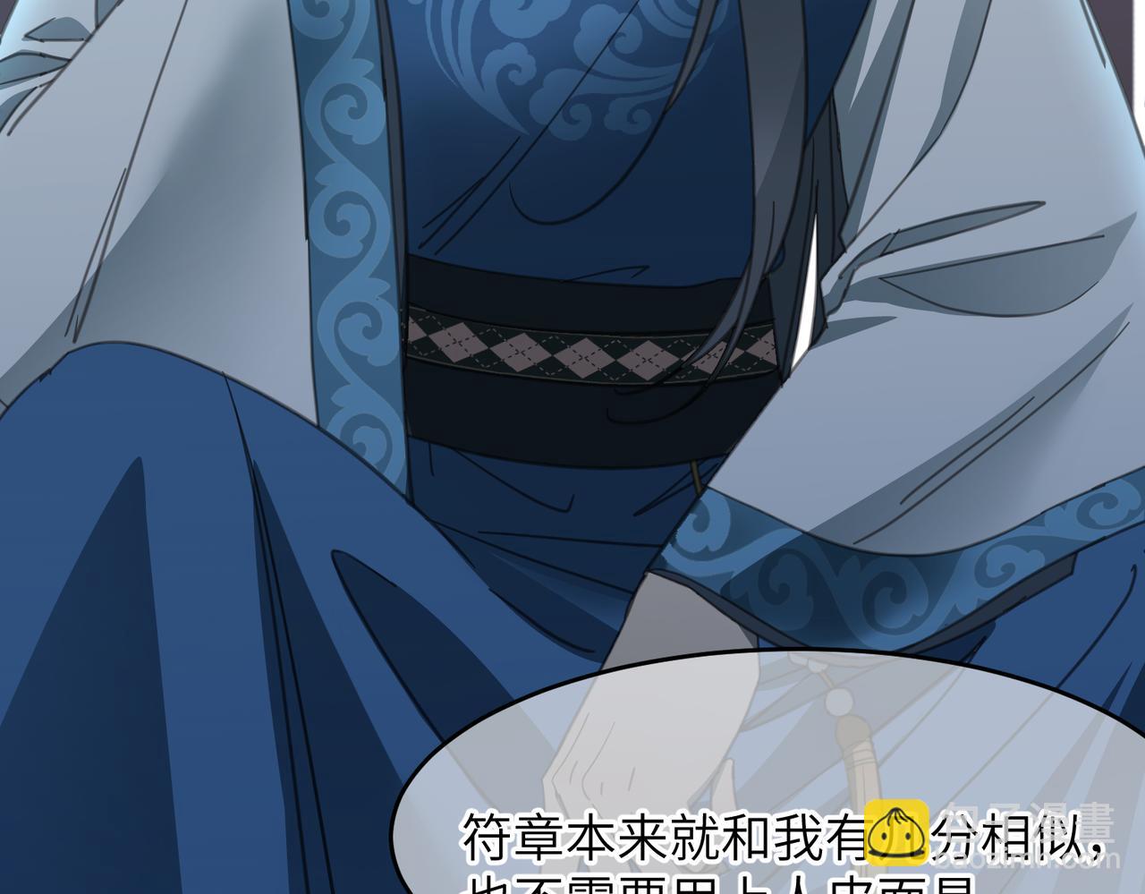 第38话 终于现身了吗？！(1/4)-第41话