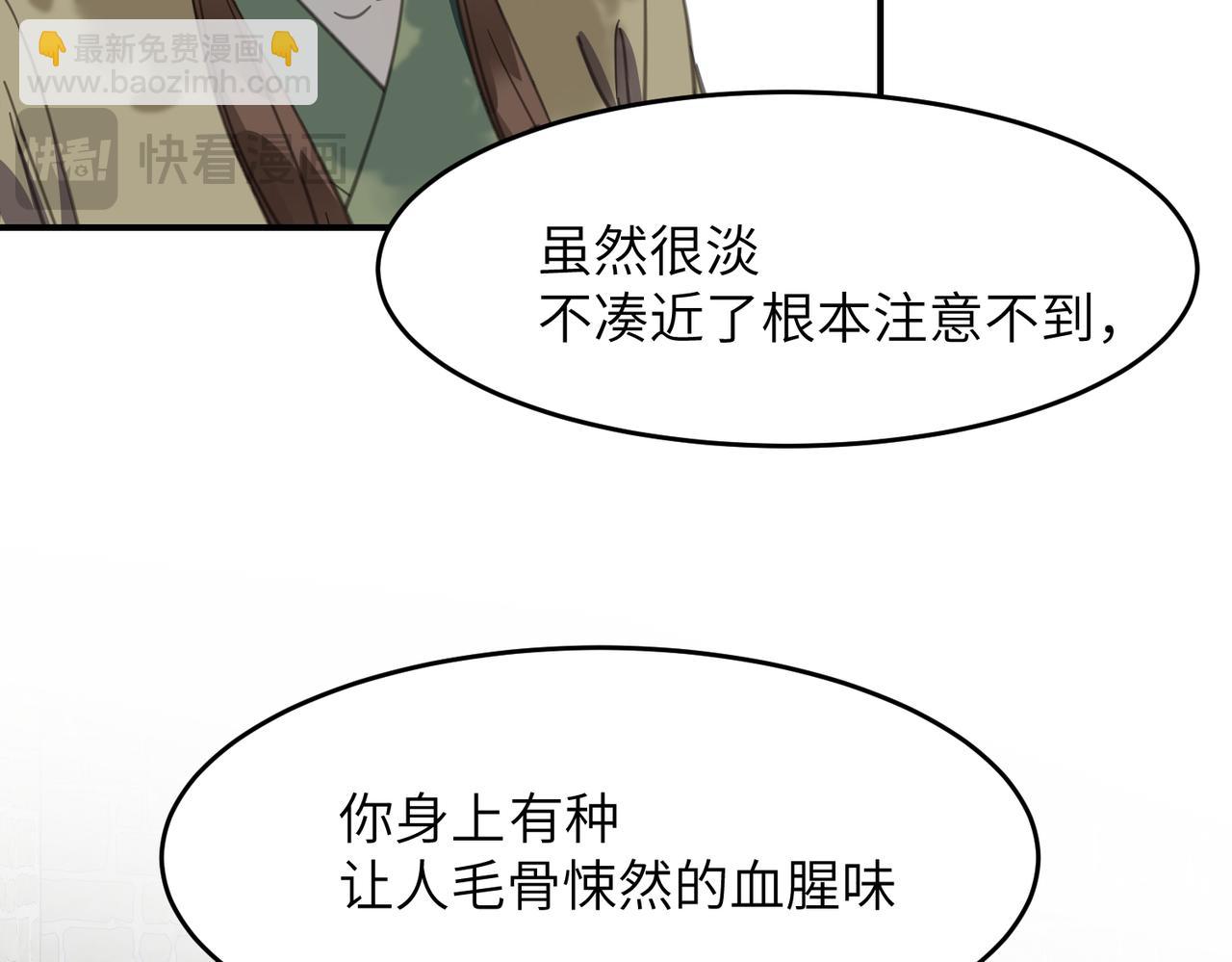 第38话 终于现身了吗？！(1/4)-第41话