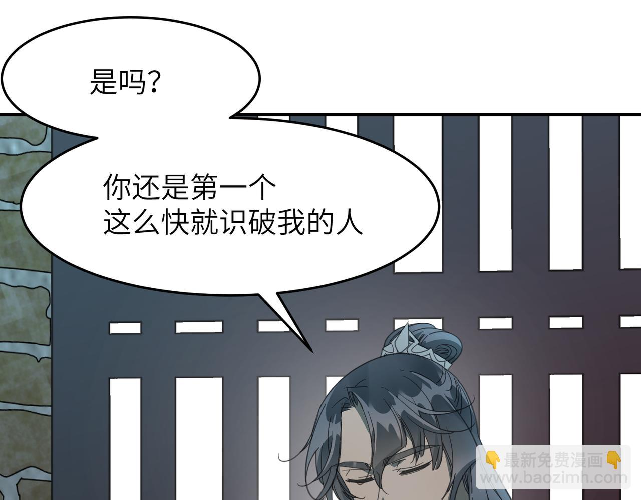 第38话 终于现身了吗？！(1/4)-第41话
