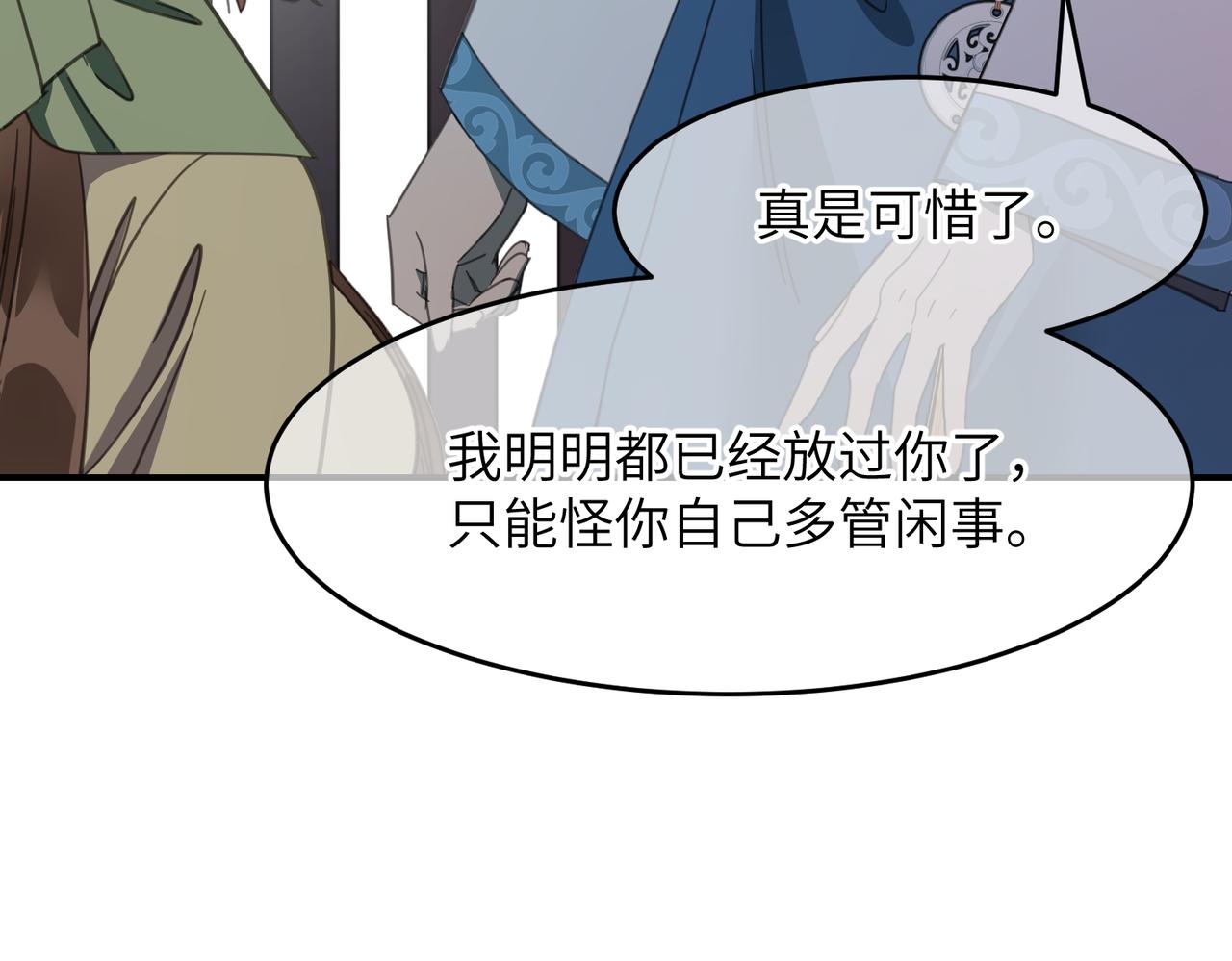 第38话 终于现身了吗？！(1/4)-第41话