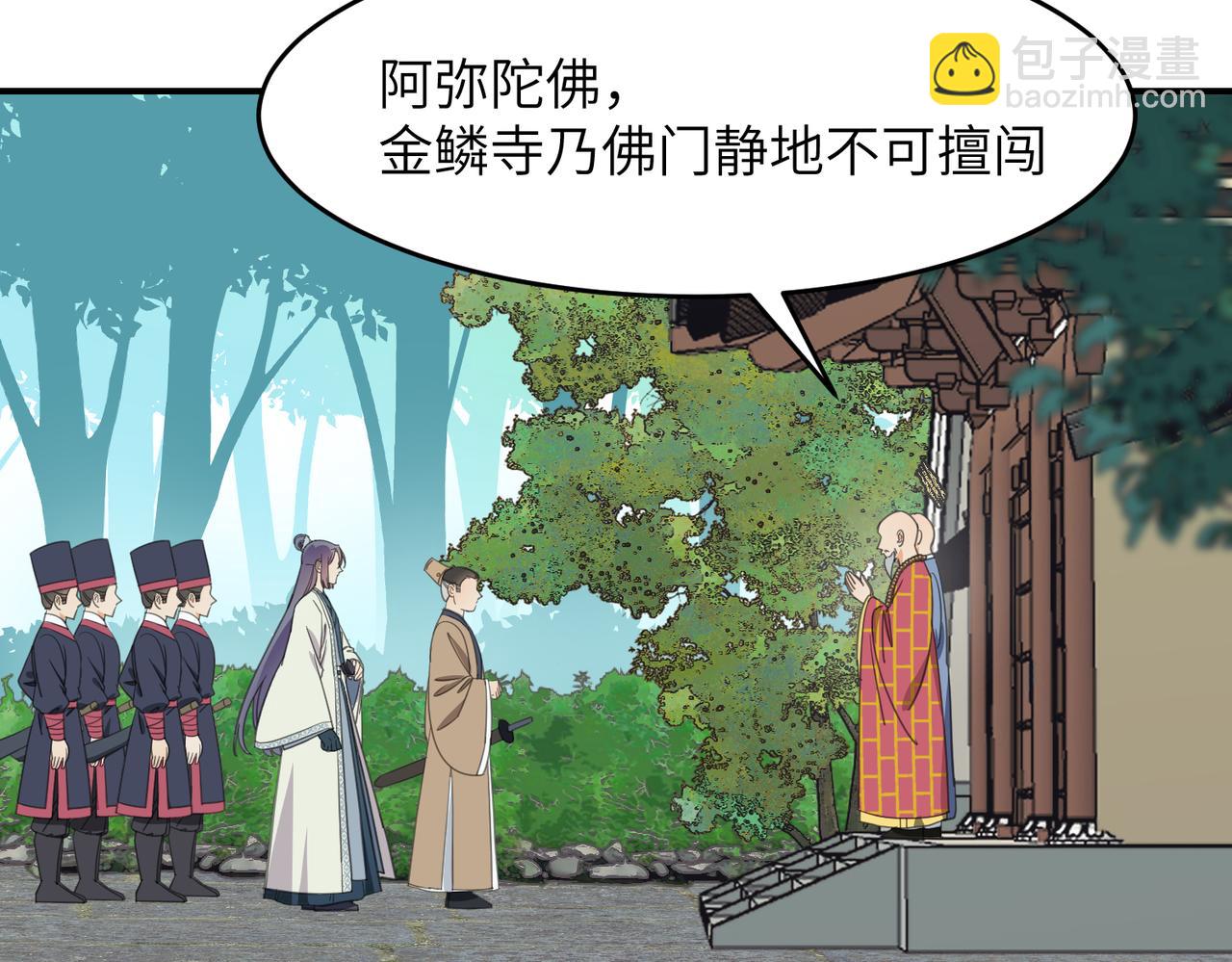 第38话 终于现身了吗？！(1/4)-第41话