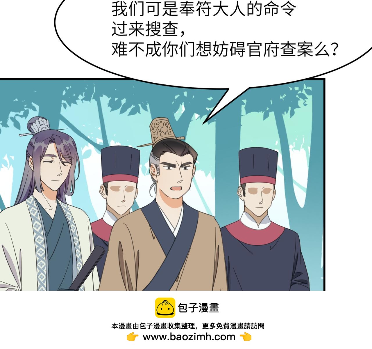 第38话 终于现身了吗？！(1/4)-第41话