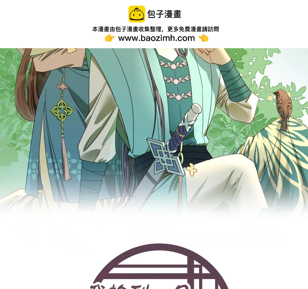 第40话 死局(1/4)-第43话