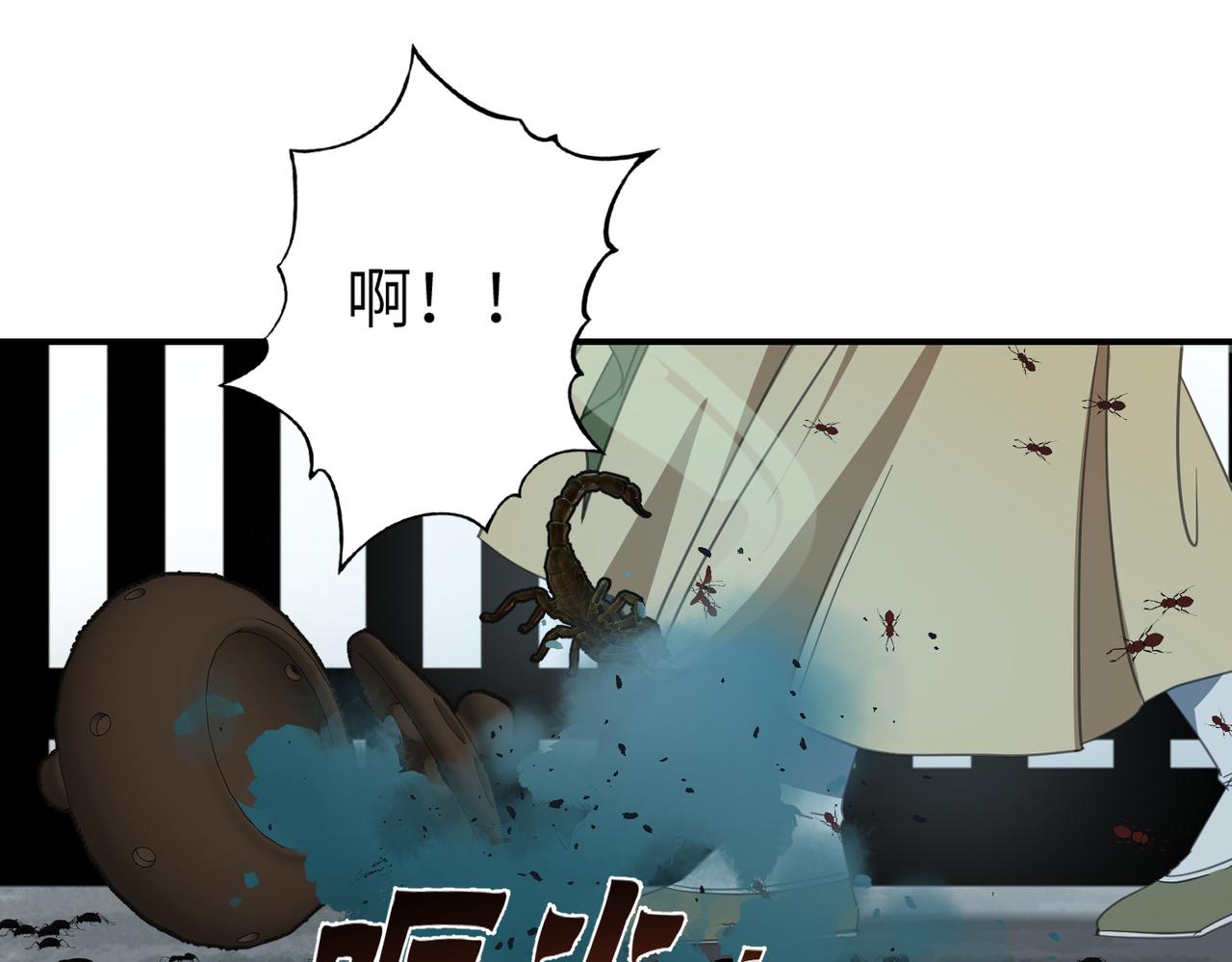 第40话 死局(1/4)-第43话