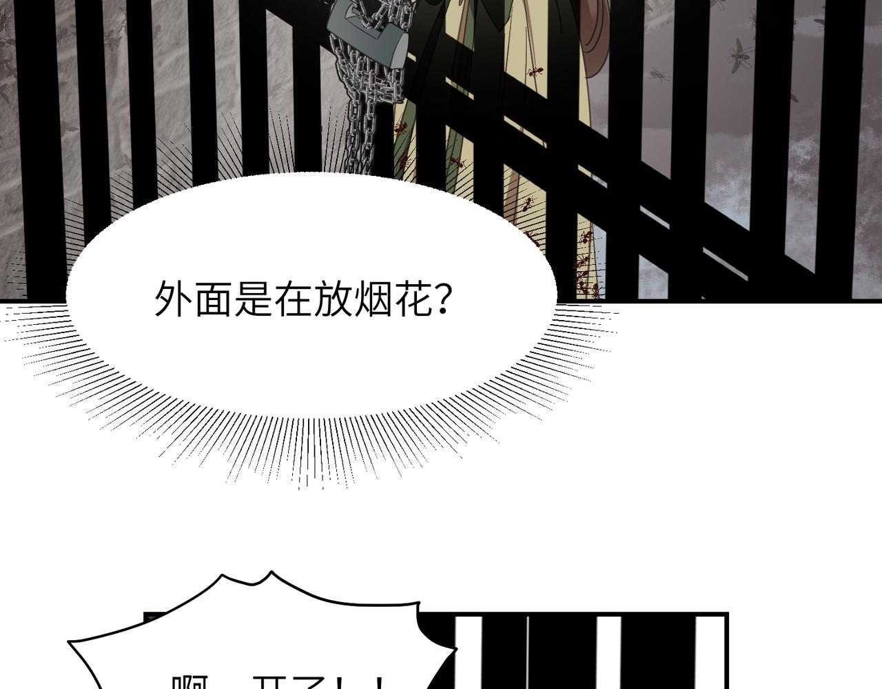 第40话 死局(1/4)-第43话
