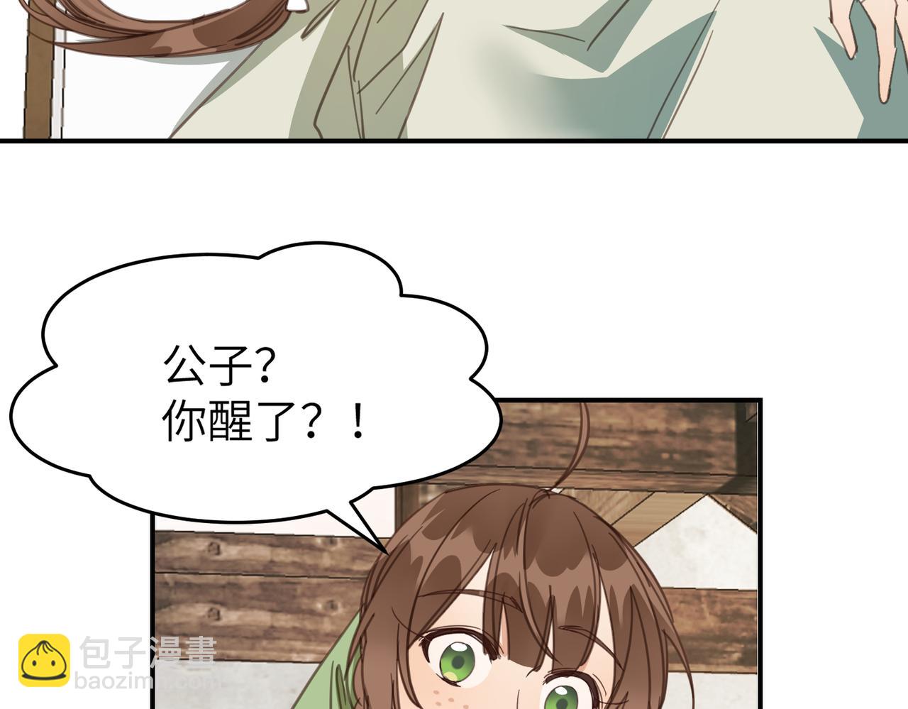第42话 战后(1/5)-第45话
