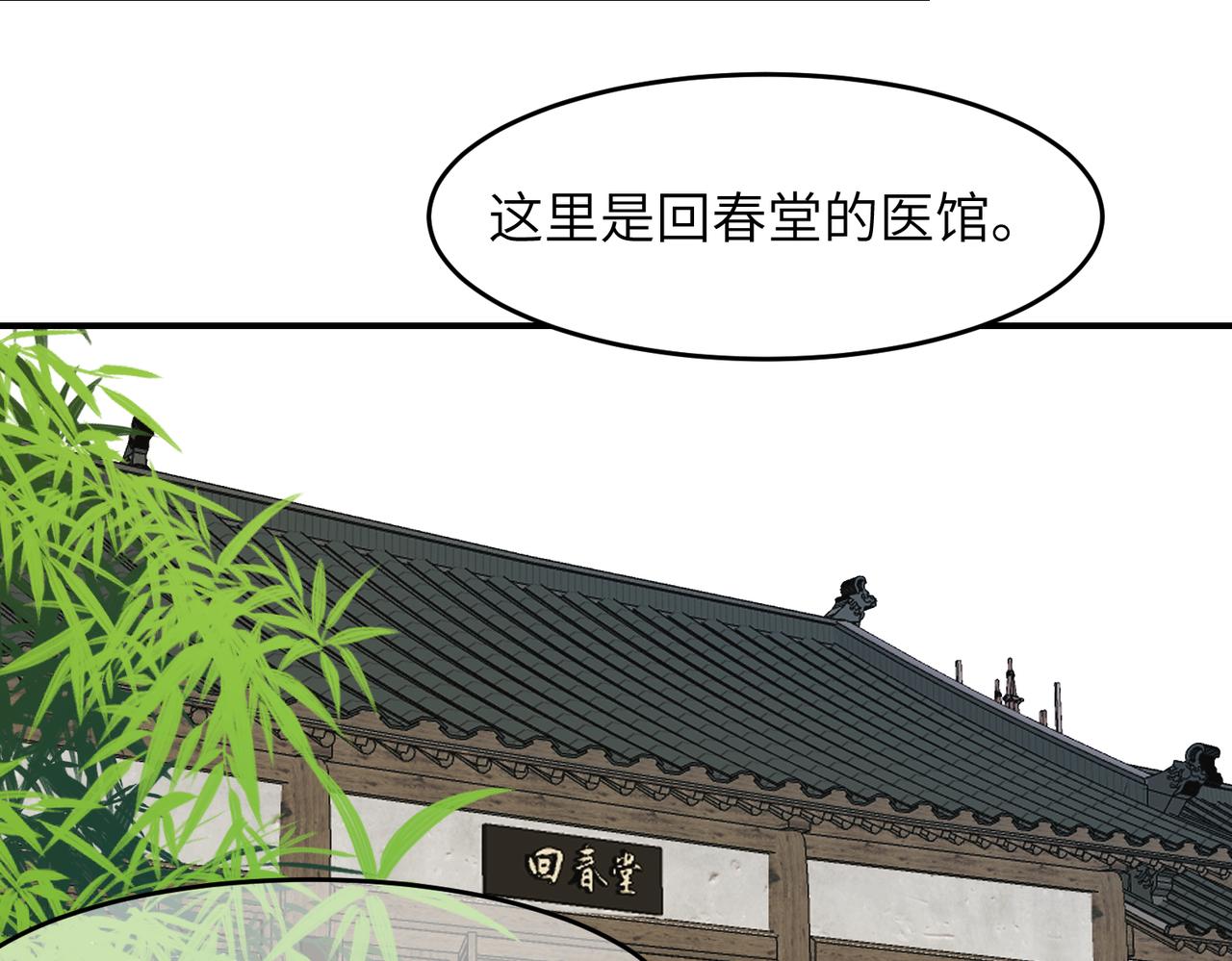 第42话 战后(1/5)-第45话
