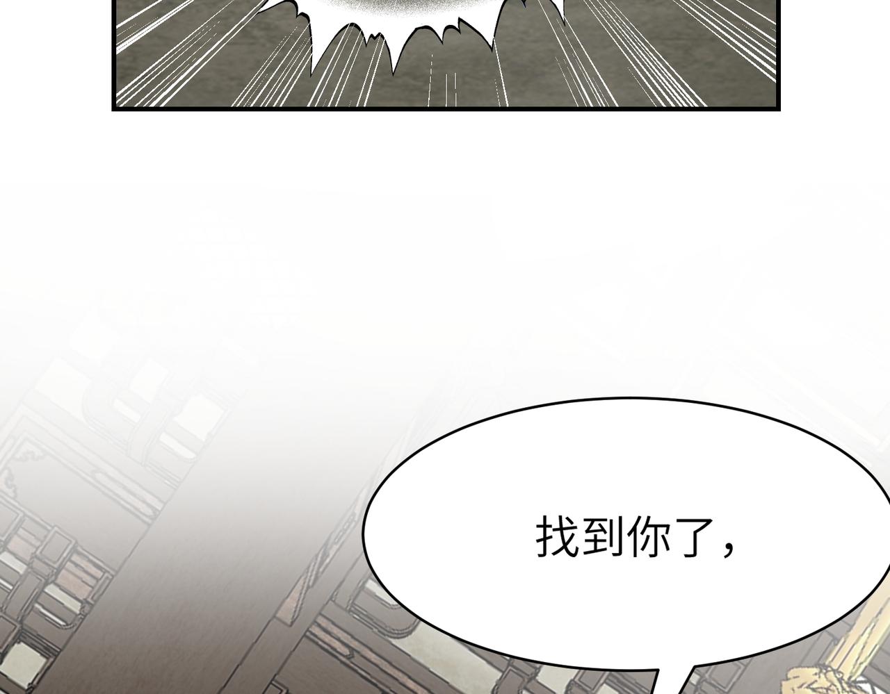 第44话 尾声(1/5)-第47话