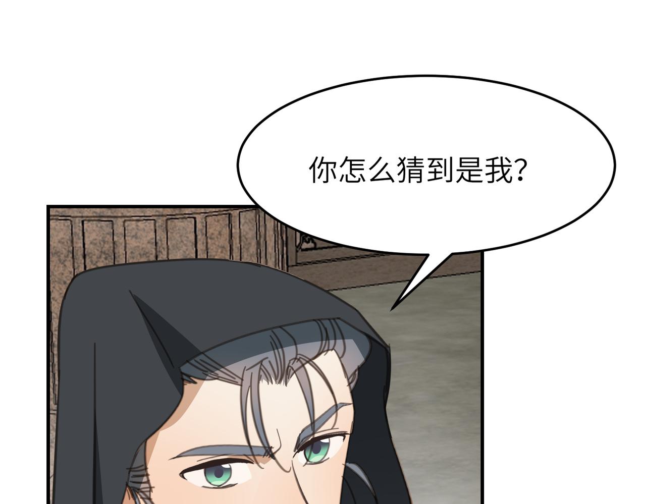 第44话 尾声(1/5)-第47话