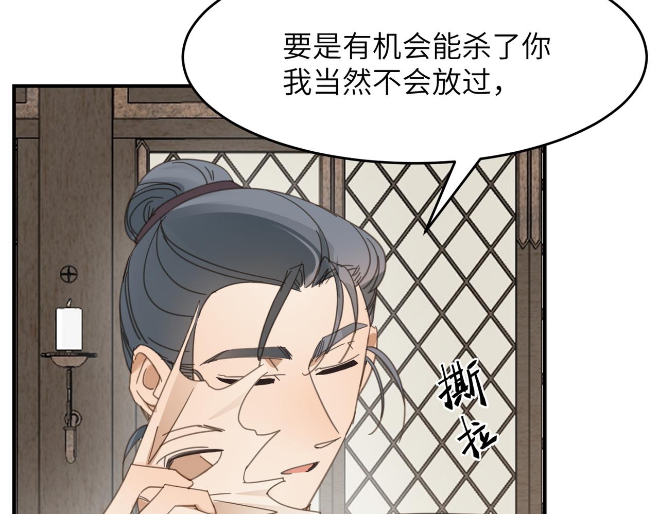 第44话 尾声(1/5)-第47话
