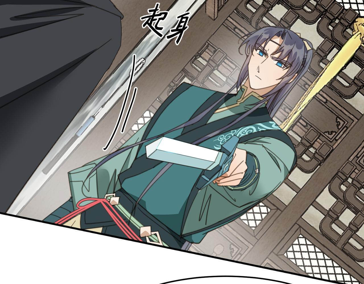 第44话 尾声(1/5)-第47话