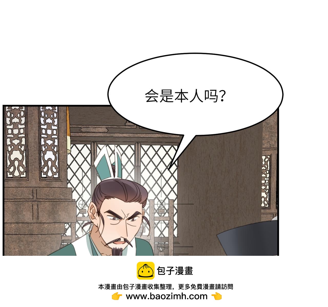第44话 尾声(1/5)-第47话