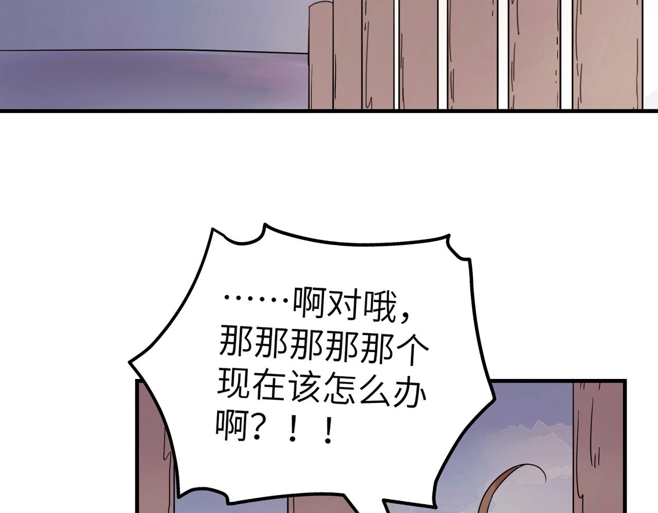 第6话 公子，我们逃跑吧？！(1/3)-第7话
