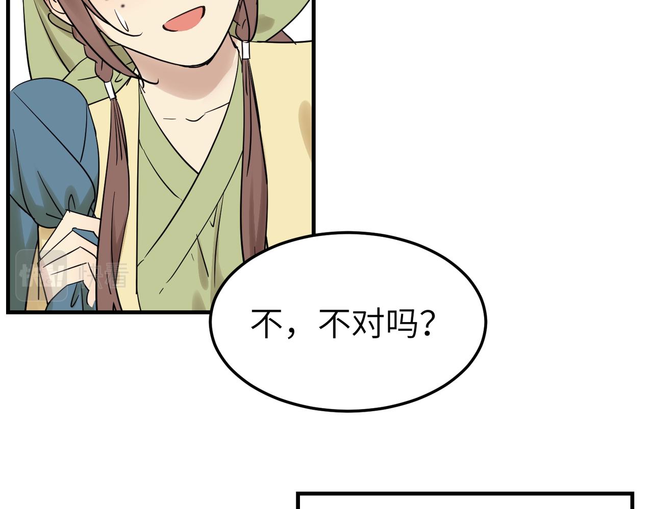 第8话 凶宅（上）(1/3)-第9话