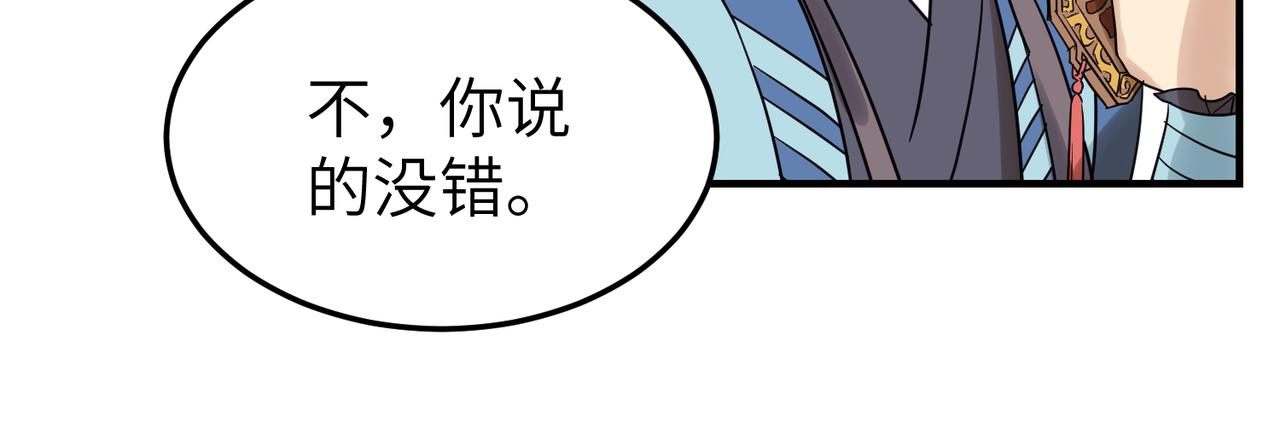 第8话 凶宅（上）(1/3)-第9话