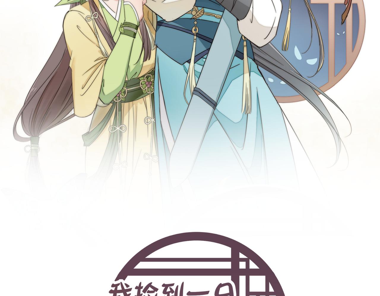 第8话 凶宅（上）(1/3)-第9话