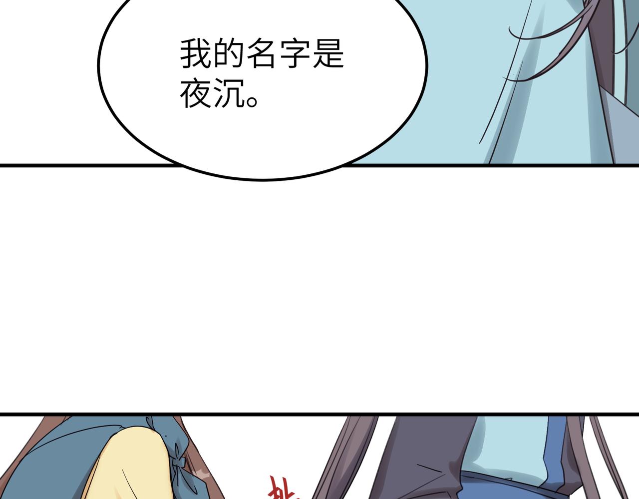 第8话 凶宅（上）(1/3)-第9话