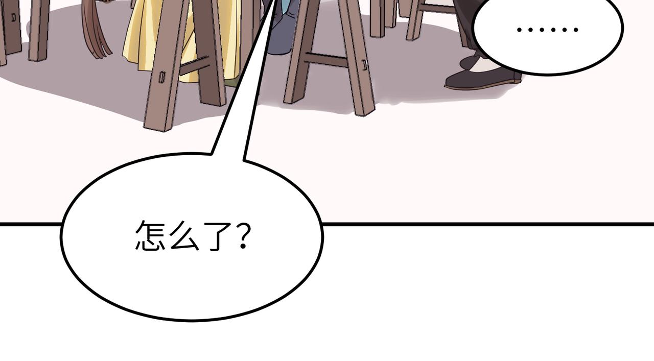 第8话 凶宅（上）(1/3)-第9话