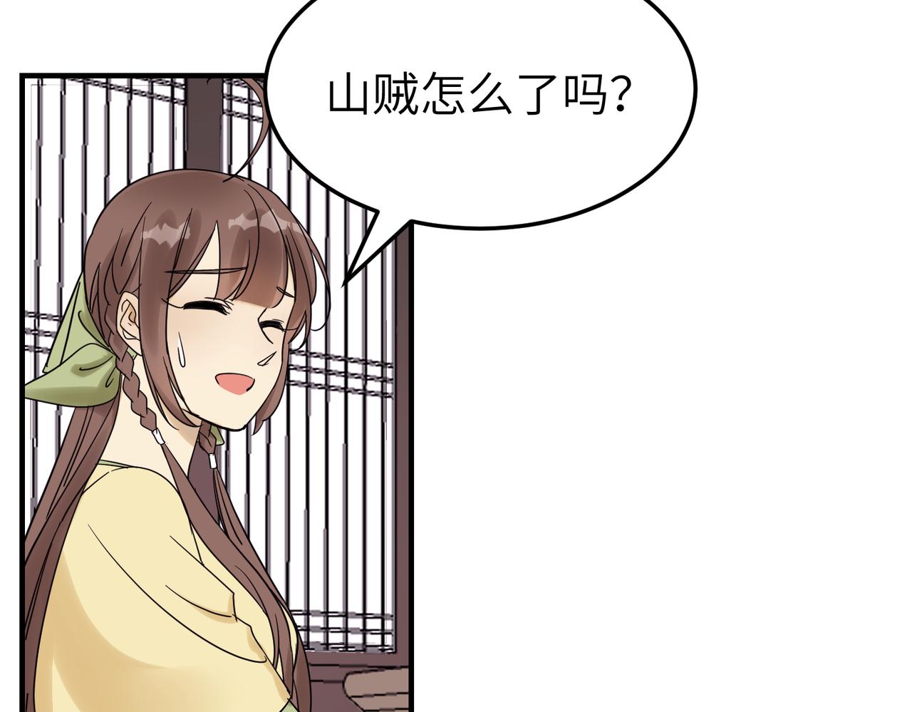 第8话 凶宅（上）(1/3)-第9话