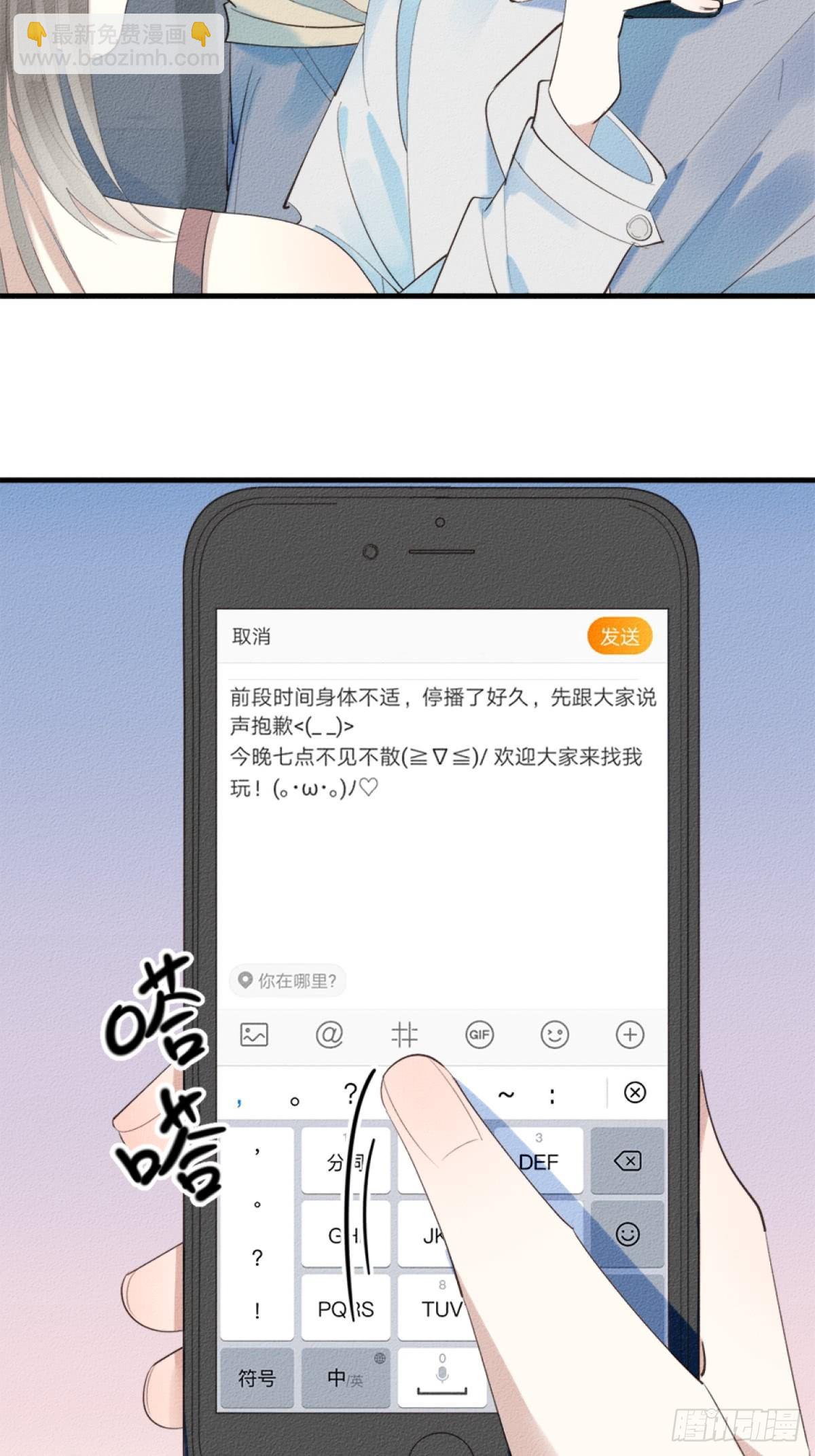 0.一颗青柚-第1话
