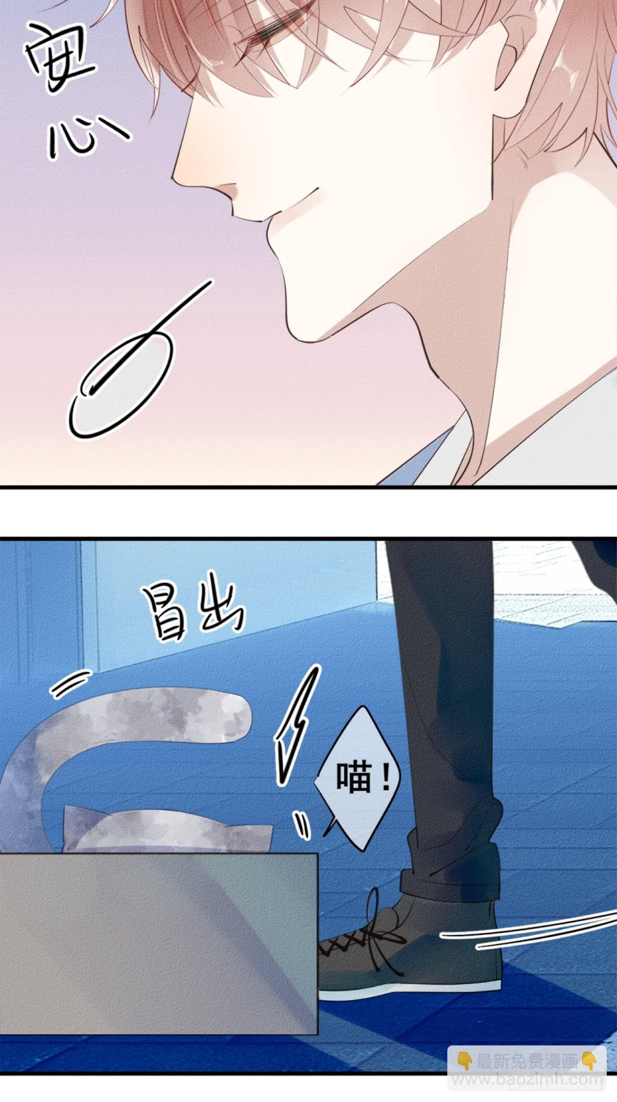 0.一颗青柚-第1话