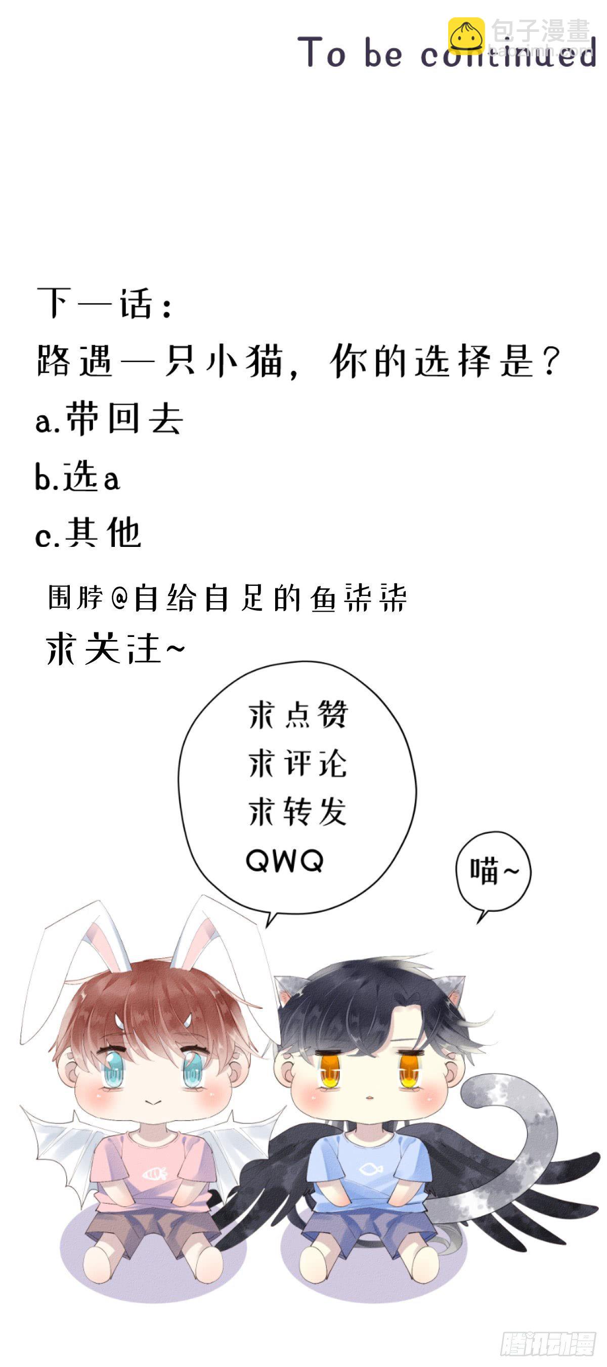0.一颗青柚-第1话