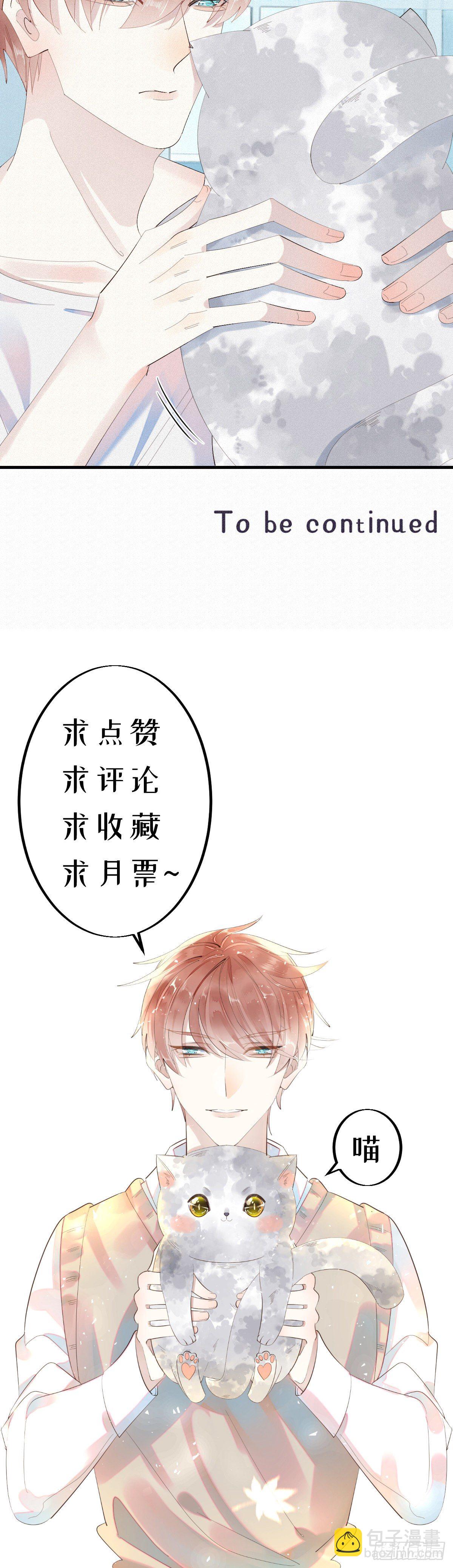 10.梦醒？-第11话