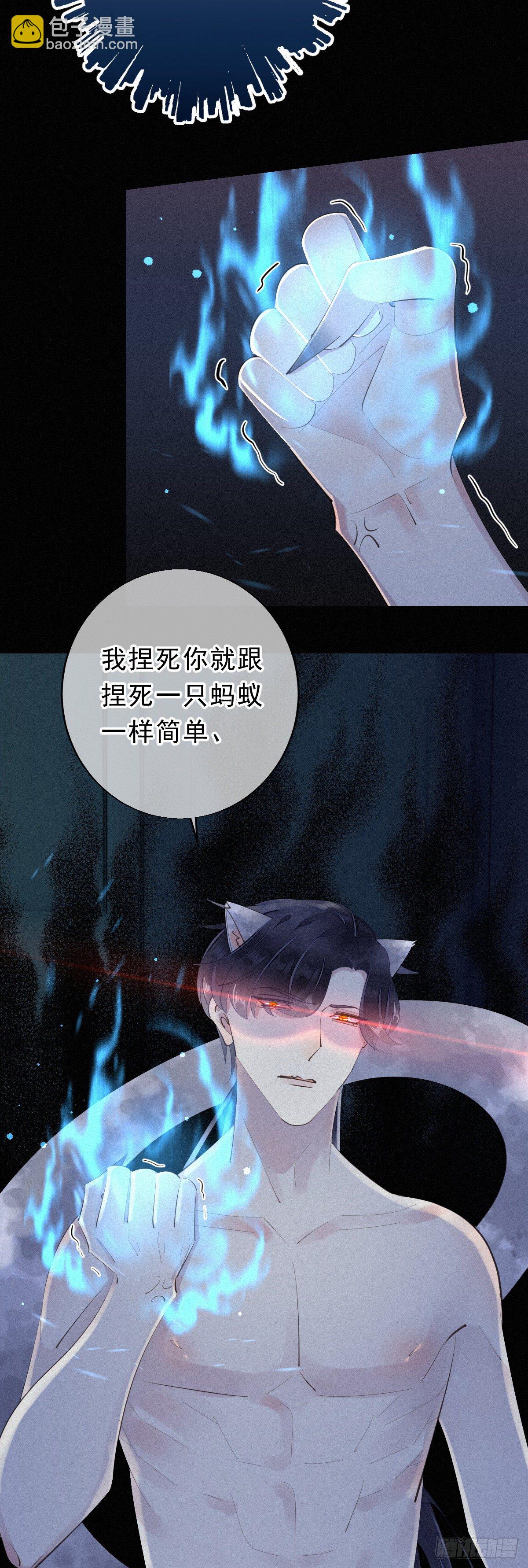10.梦醒？-第11话