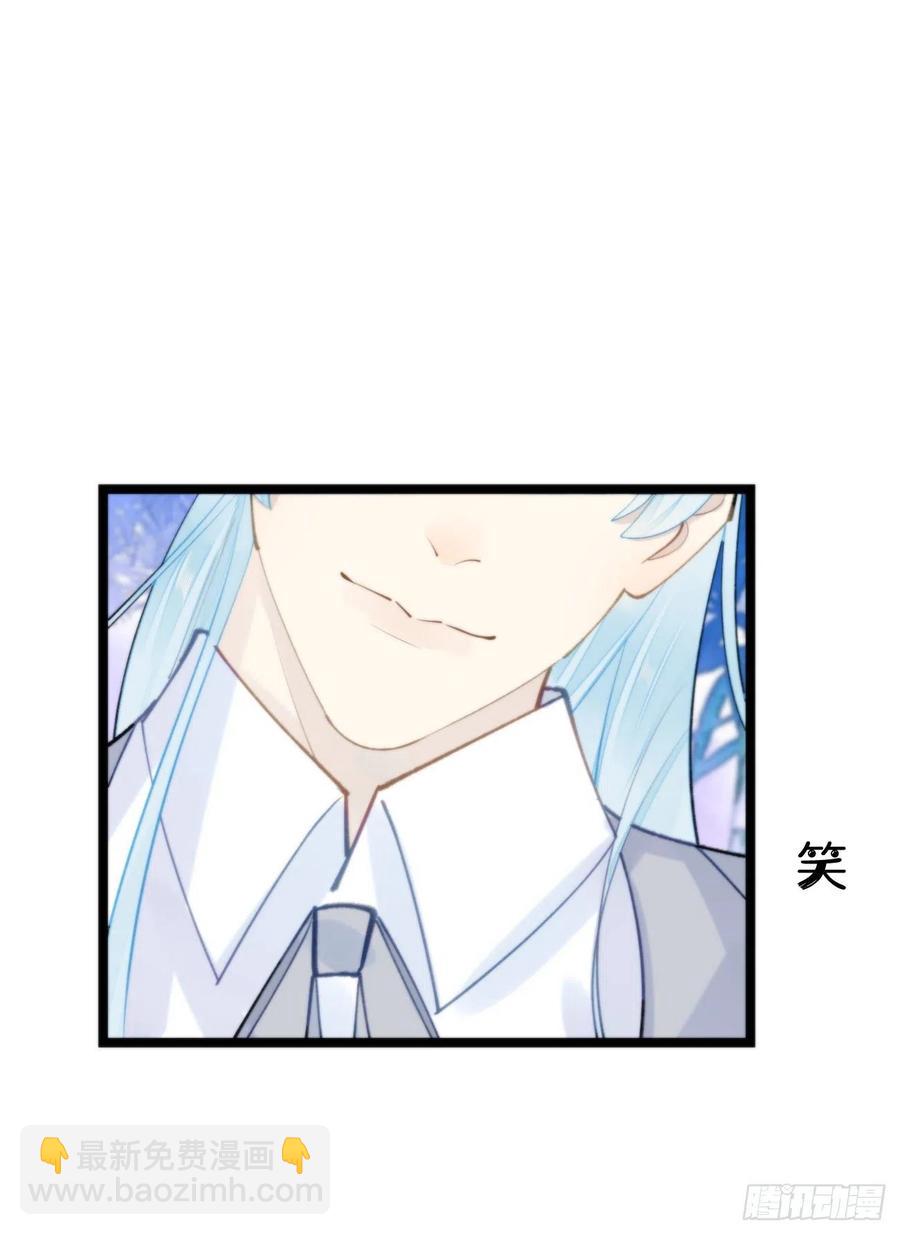 90.完全吻合的伤口？(1/2)-第101话