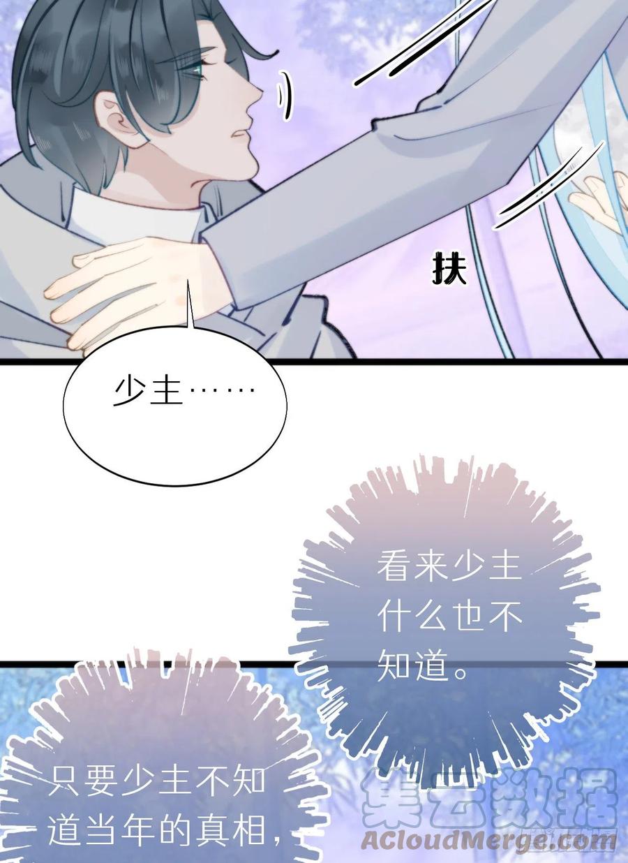 90.完全吻合的伤口？(1/2)-第101话