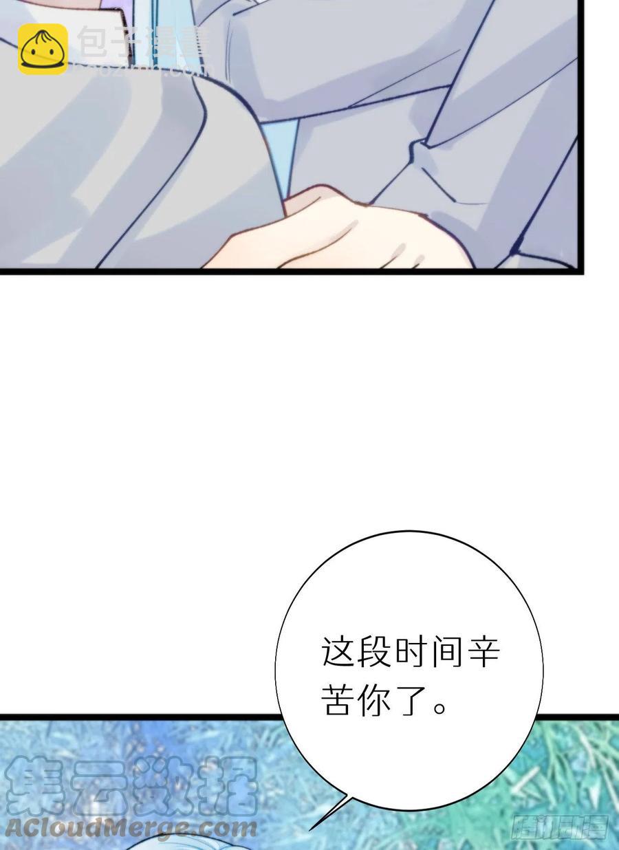 90.完全吻合的伤口？(1/2)-第101话