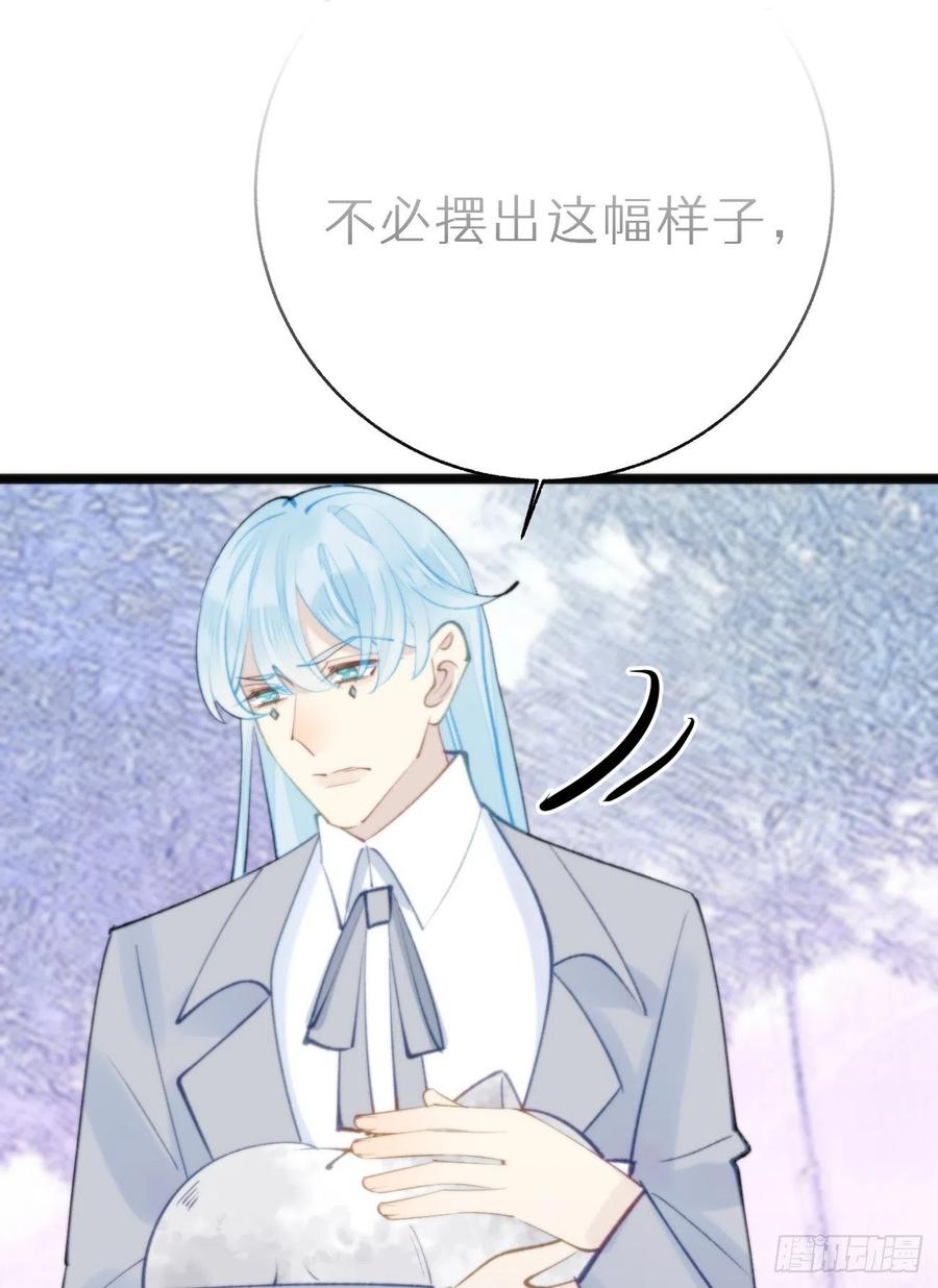 90.完全吻合的伤口？(1/2)-第101话
