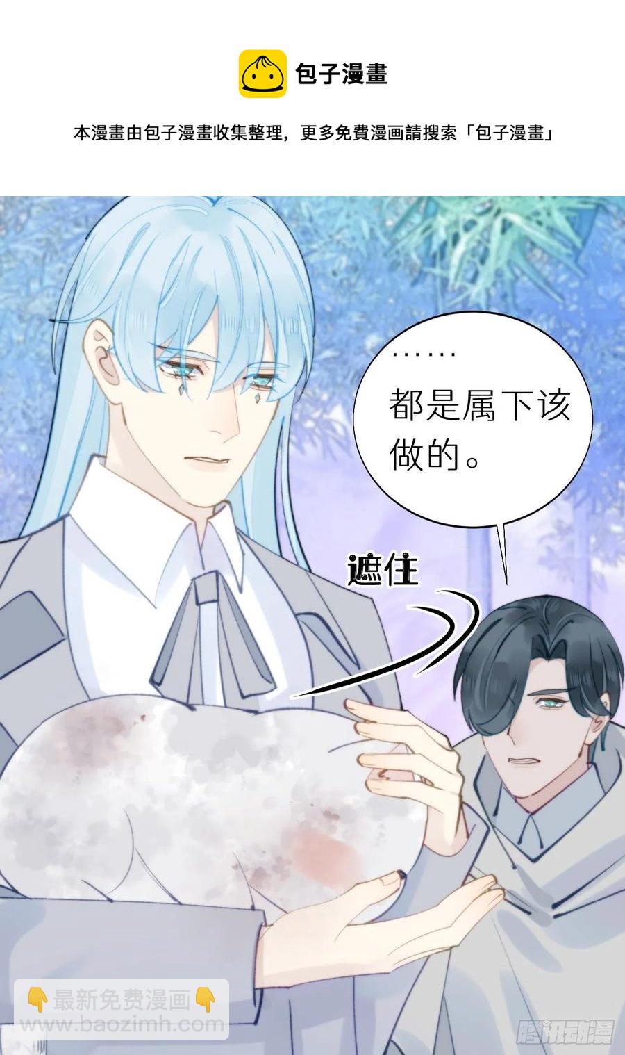 90.完全吻合的伤口？(1/2)-第101话