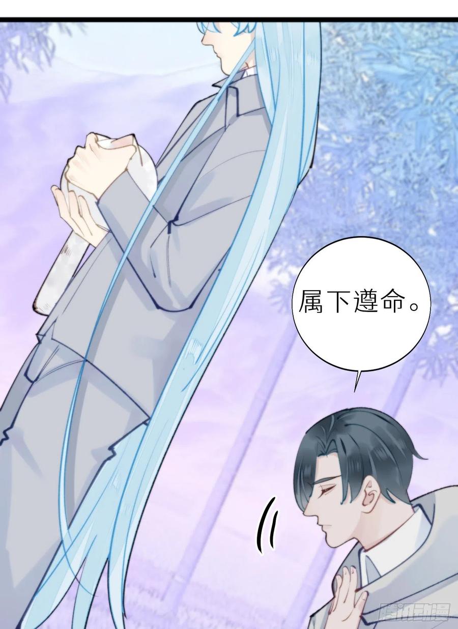 90.完全吻合的伤口？(1/2)-第101话