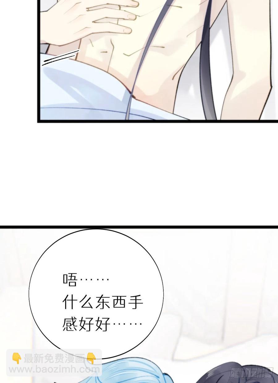90.完全吻合的伤口？(1/2)-第101话