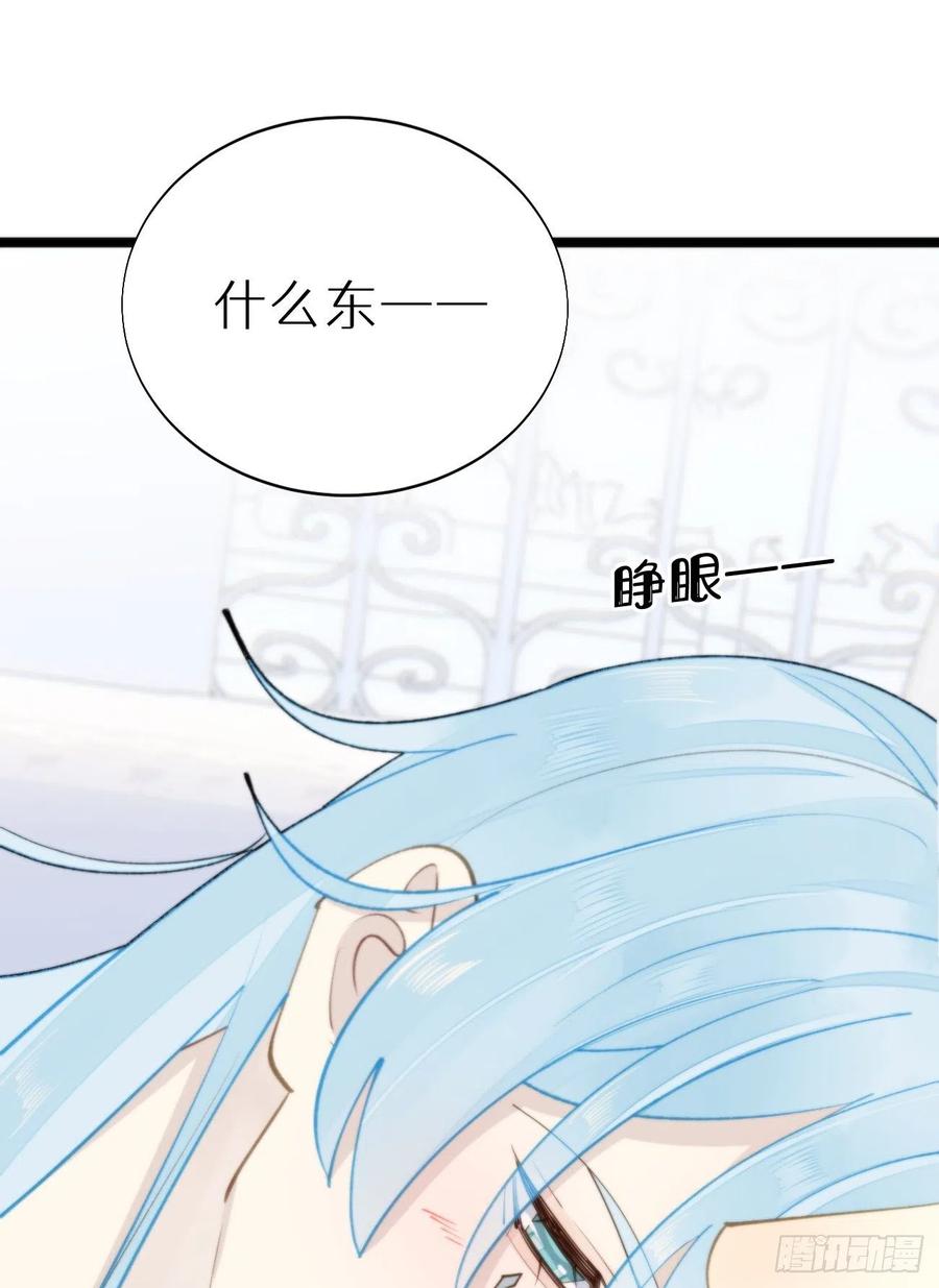 90.完全吻合的伤口？(1/2)-第101话